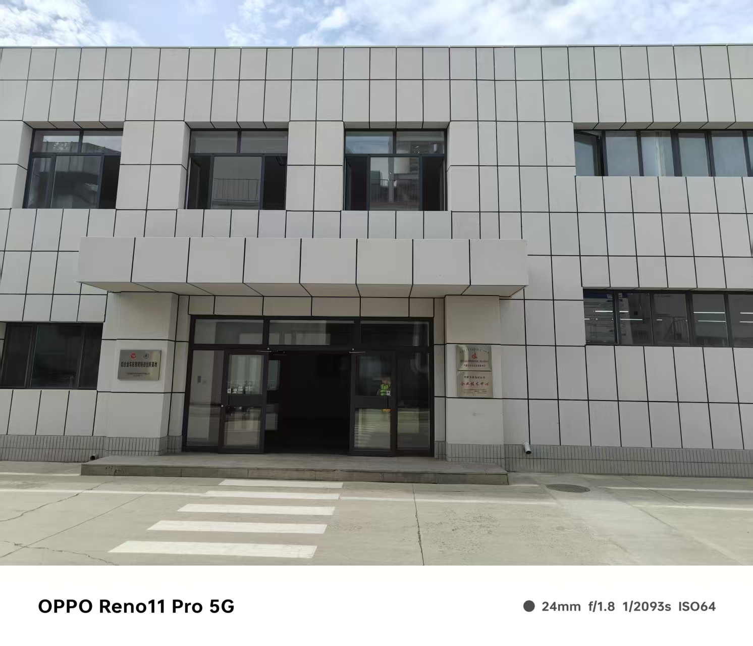 平顶山市铝方通仿石材铝单板 - 排名